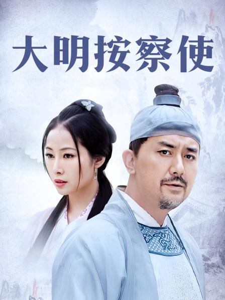 51792-麻豆传媒华语AV剧情新作-漂亮骚姪女吃屌初体验 操到高潮不止 麻豆女神管明美 高清